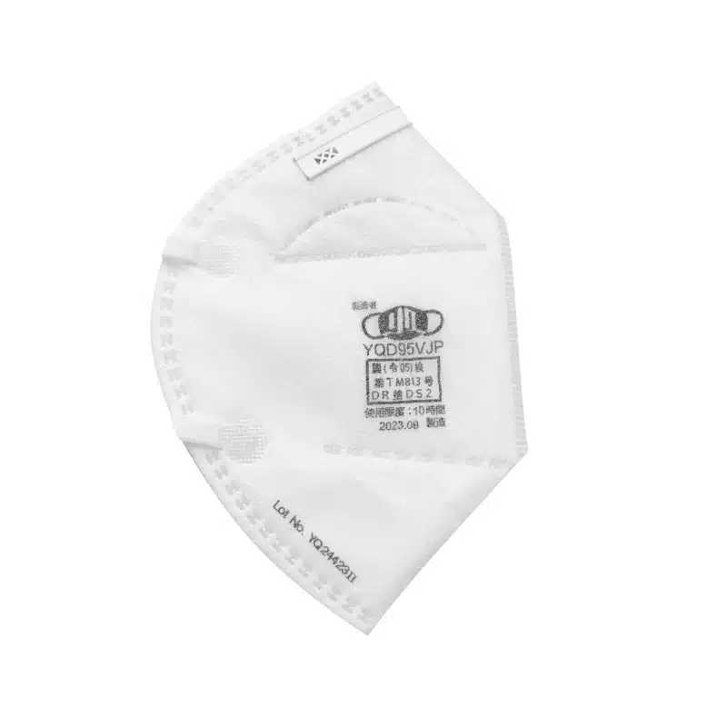 YQD95VJP N95 Mask with Exhalation Valve NIOSH Approved | Foldable | Individually Wrapped | For Healthcare & Commuting - 画像 (4)
